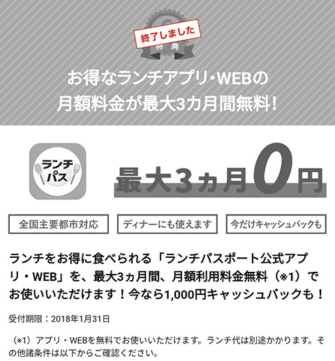 特典6