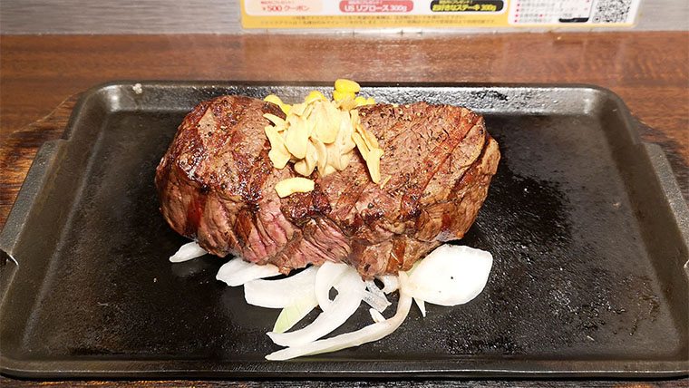 ヒレステーキ